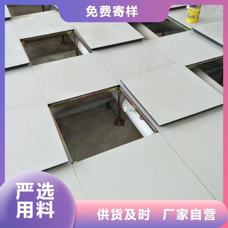 金門防靜電地板_防靜電地板生產(chǎn)廠家售后服務完善