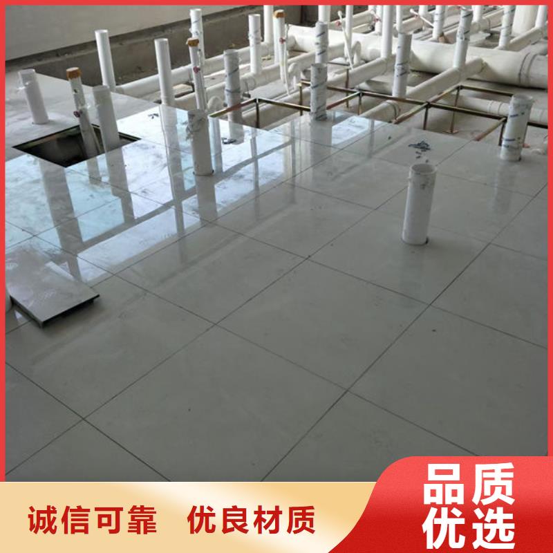 綏陽防靜電地板鋁合金防靜電地板品牌專營