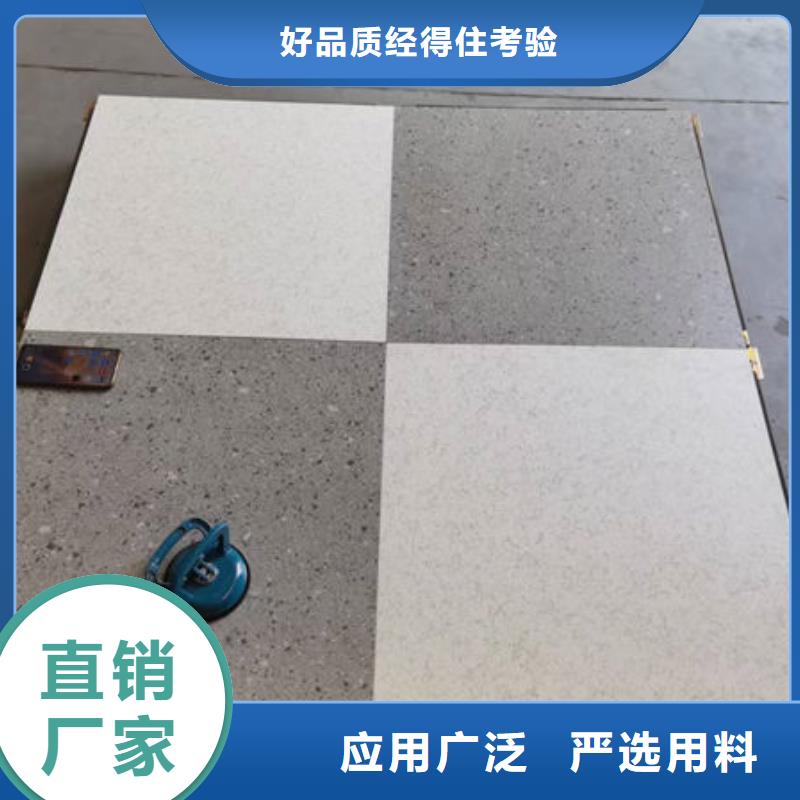 仁和防靜電地板調(diào)度室專用地板實力廠家