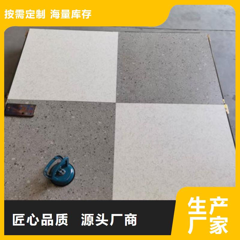 煙臺(tái)防靜電地板,不銹鋼防靜電地板可接急單