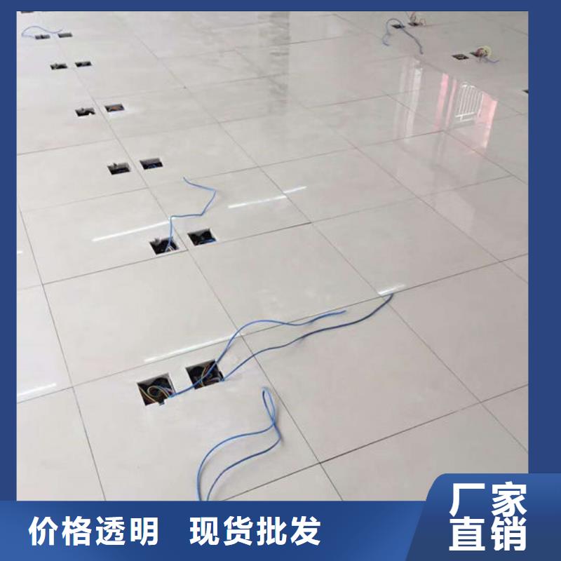 黃岡防靜電地板-防靜電地價格規(guī)格型號全