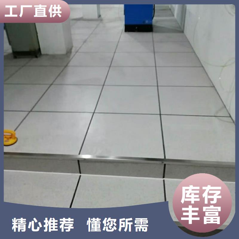 鄂州防靜電地板_防靜電接地品質(zhì)無所畏懼