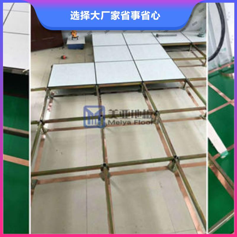 廣元防靜電地板PVc防靜電地板當?shù)貜S家值得信賴