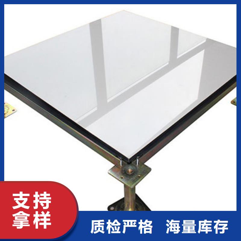 桃源防靜電地板PVc地板數(shù)據(jù)中心衛(wèi)士
