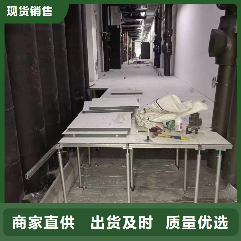 臨沂防靜電地板鋁蜂窩防靜電地板現(xiàn)貨采購
