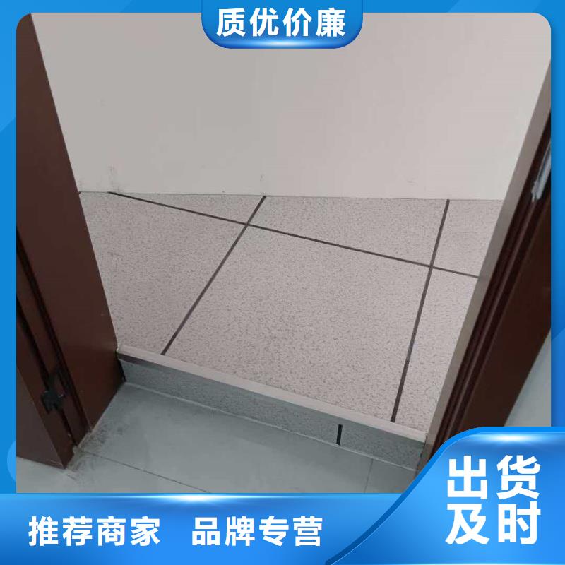 紅花崗防靜電地板國標防靜電地板專業(yè)生產(chǎn)制造廠