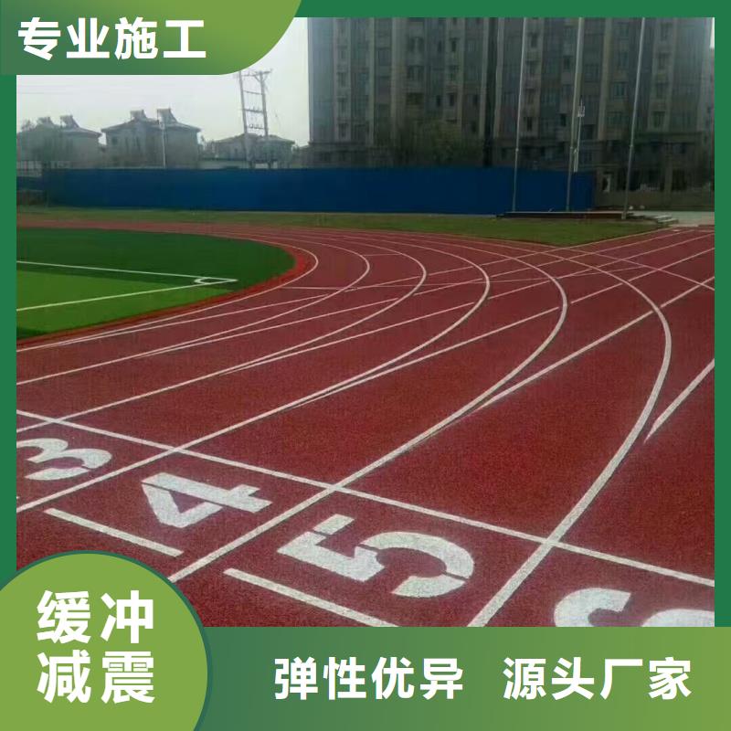 阿壩市汶川縣網(wǎng)球場材料建設廠家