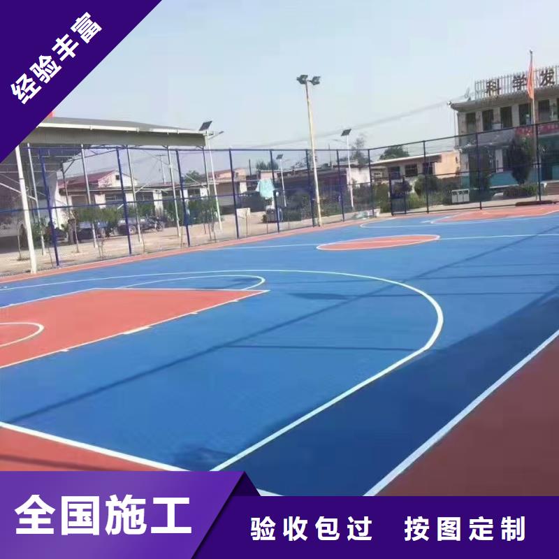 西安市蓮湖區(qū)EPDM地面建設(shè)電話防滑耐磨