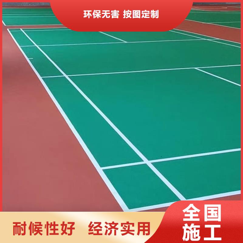 雅安市漢源縣丙烯酸網(wǎng)球場(chǎng)建設(shè)電話品質(zhì)可靠用心制作