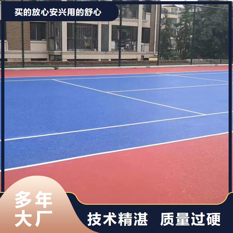 阜新市清河門區(qū)EPDM休閑場(chǎng)所施工