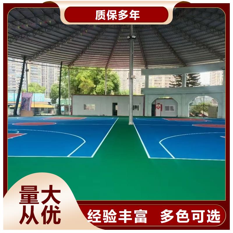 巴中市通江縣硅pu排球場(chǎng)施工上門(mén)施工