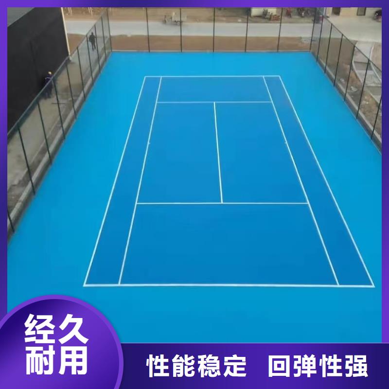 濟(jì)寧市鄒城市建設(shè)丙烯酸球場(chǎng)廠家質(zhì)量過硬