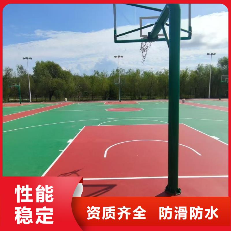 吉林市永吉縣硅pu排球場材料廠家