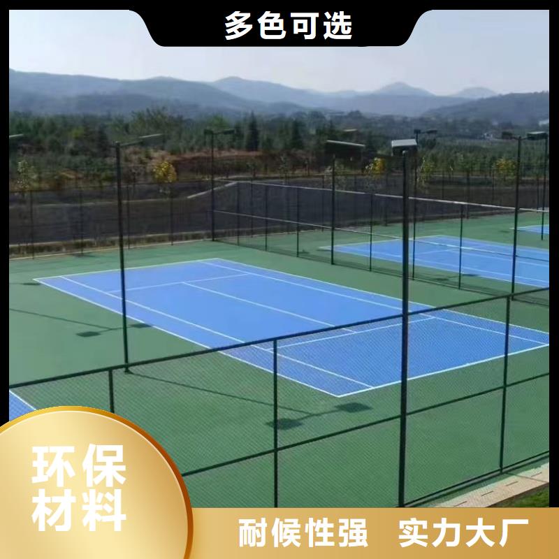 邢臺市內(nèi)丘縣塑膠跑道鋪設(shè)流程