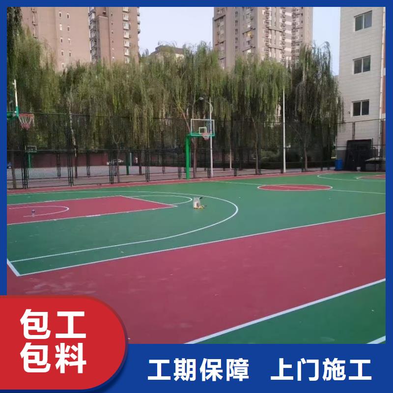 黑龍江省牡丹江市建設(shè)硅pu籃球場廠家色彩豐富