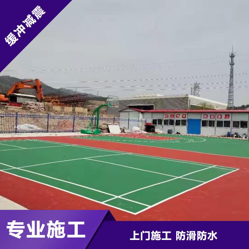 西寧市湟源縣大學(xué)幼兒園EPDM質(zhì)保多年