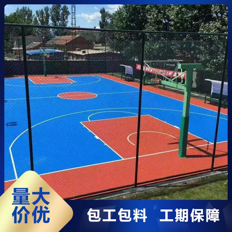 延安市洛川縣塑膠網(wǎng)球場建設(shè)顏色多樣