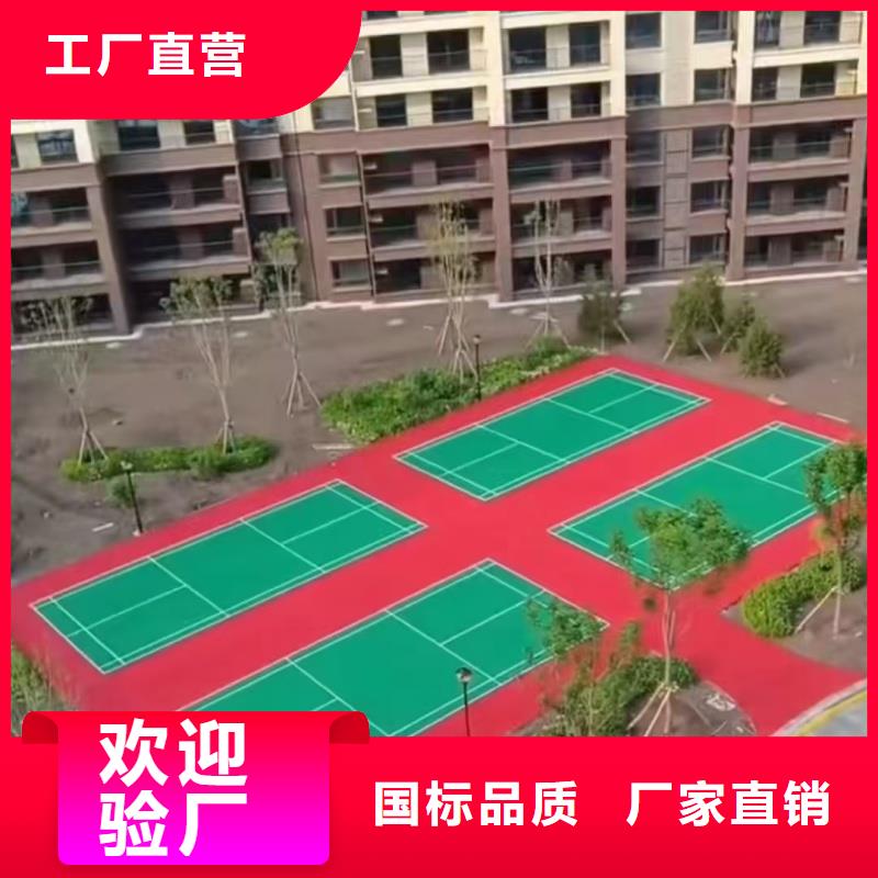 黑龍江省鶴崗市體育公園丙烯酸網(wǎng)球場(chǎng)種類齊全