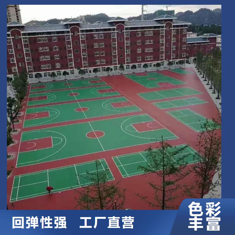 邯鄲市武安市承建硅pu球場公司源頭廠家