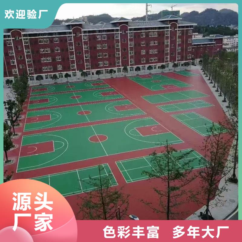 蘭州市榆中縣塑膠跑道廠家電話