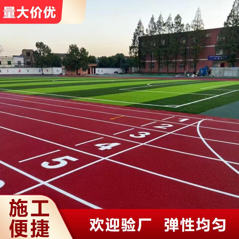 煙臺市牟平區(qū)硅pu排球場材料廠家緩沖減震