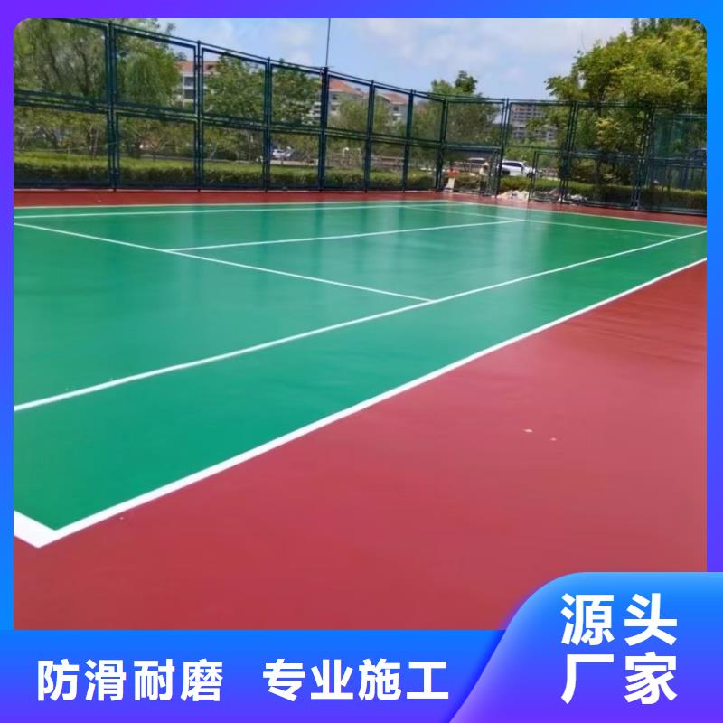 邯鄲市涉縣塑膠排球場改造顏色多樣