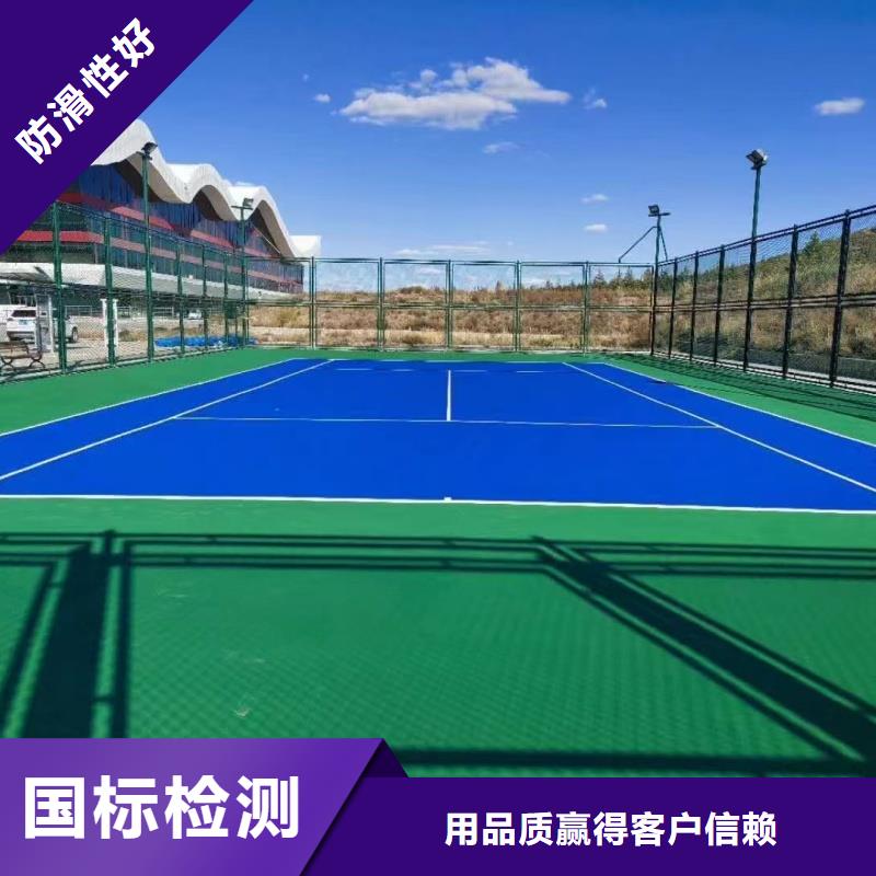 成都市成華區(qū)學(xué)校丙烯酸排球場(chǎng)質(zhì)量過(guò)硬