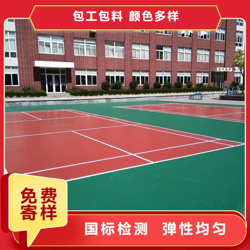 涼山市西昌市社區(qū)塑膠羽毛球場(chǎng)廠家直發(fā)