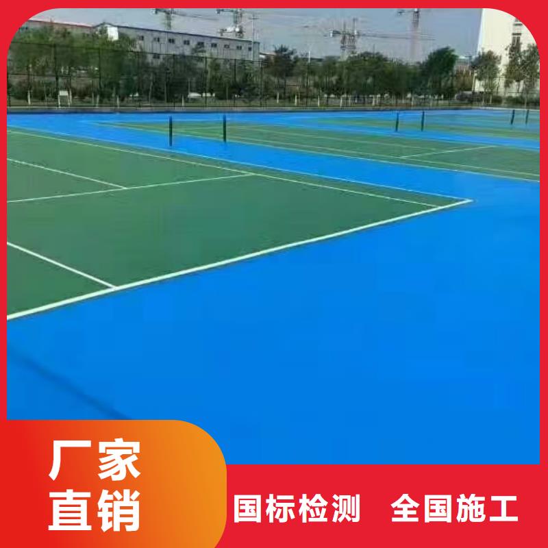 衡水市桃城區(qū)硅pu排球場(chǎng)材料廠家