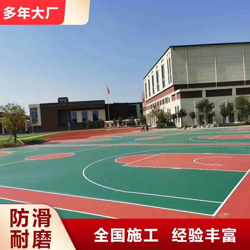 大興安嶺市塔河縣體育公園EPDM13mm無味