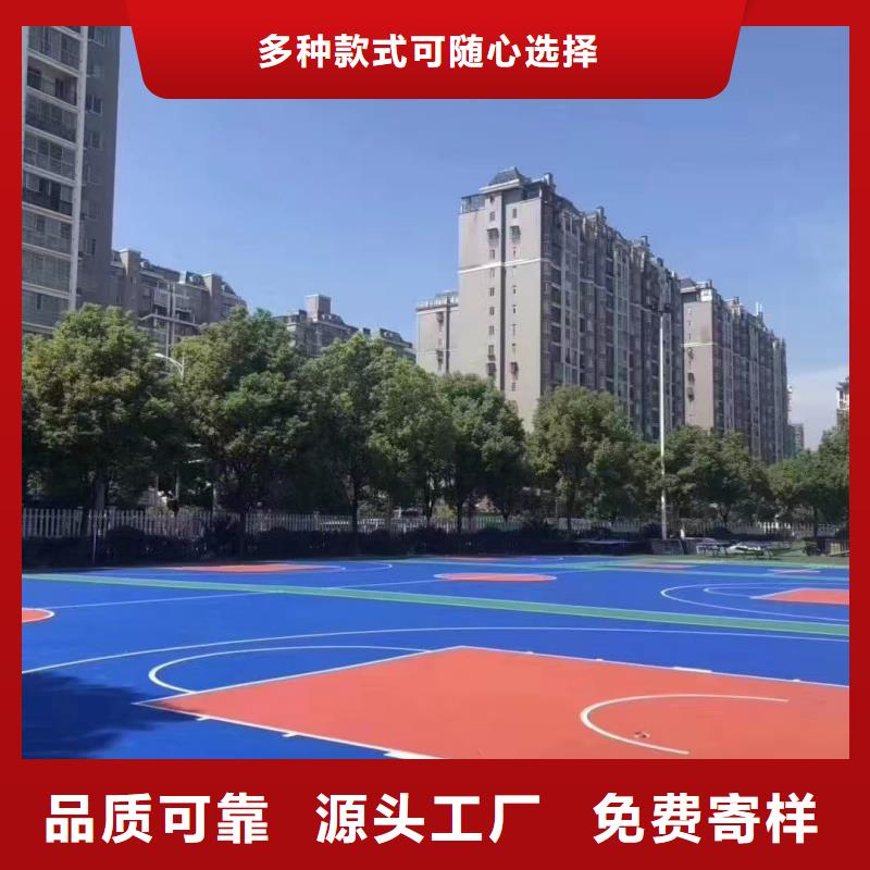 承德市興隆縣EPDM休閑場所施工