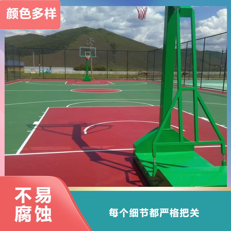 德州市陵縣建設(shè)硅pu籃球場廠家防滑性好