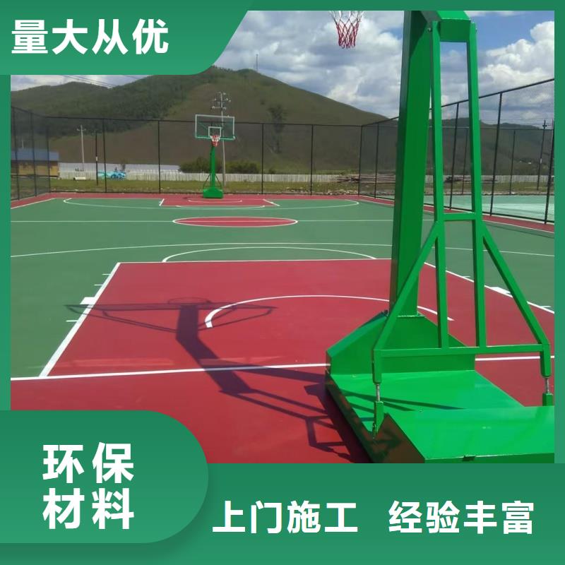 石家莊市橋東區(qū)EPDM13mm建設(shè)廠家耐磨抗壓