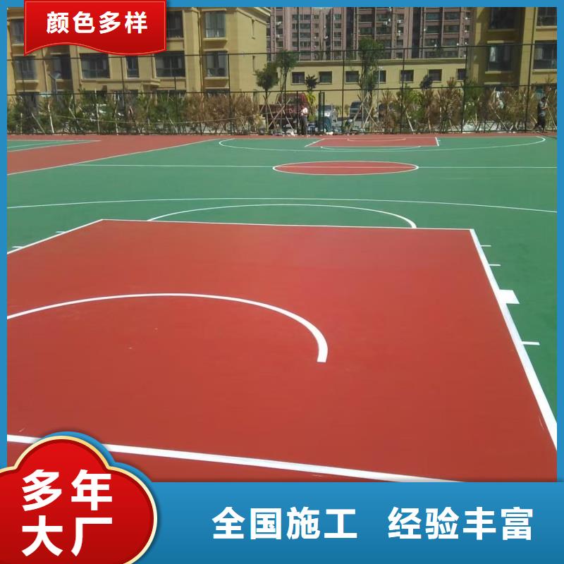 甘肅省隴南市中學(xué)丙烯酸排球場品牌大廠家