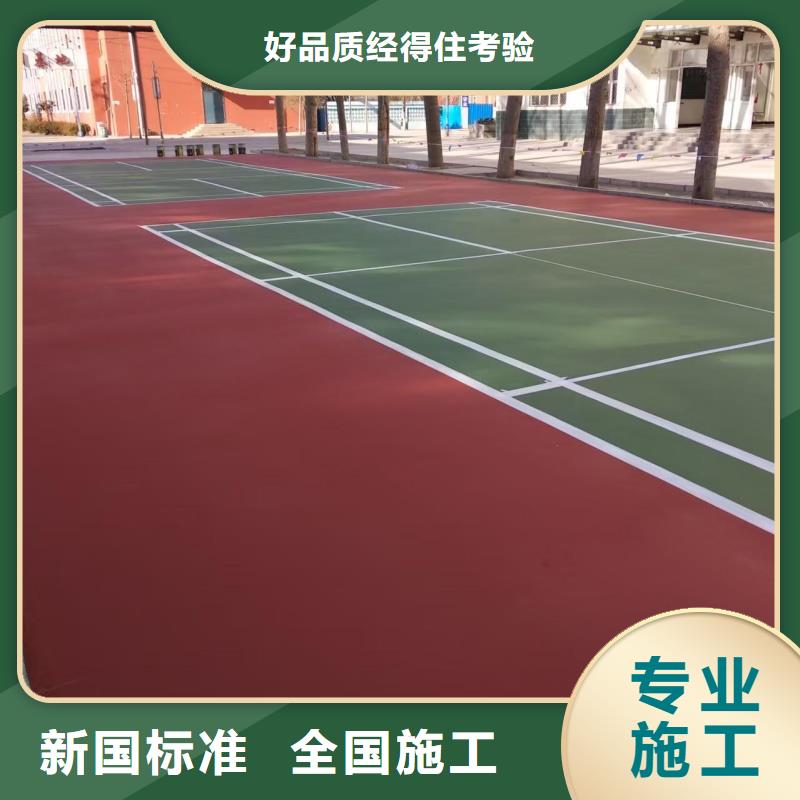 成都市新都區(qū)硅pu羽毛球場建設(shè)廠家