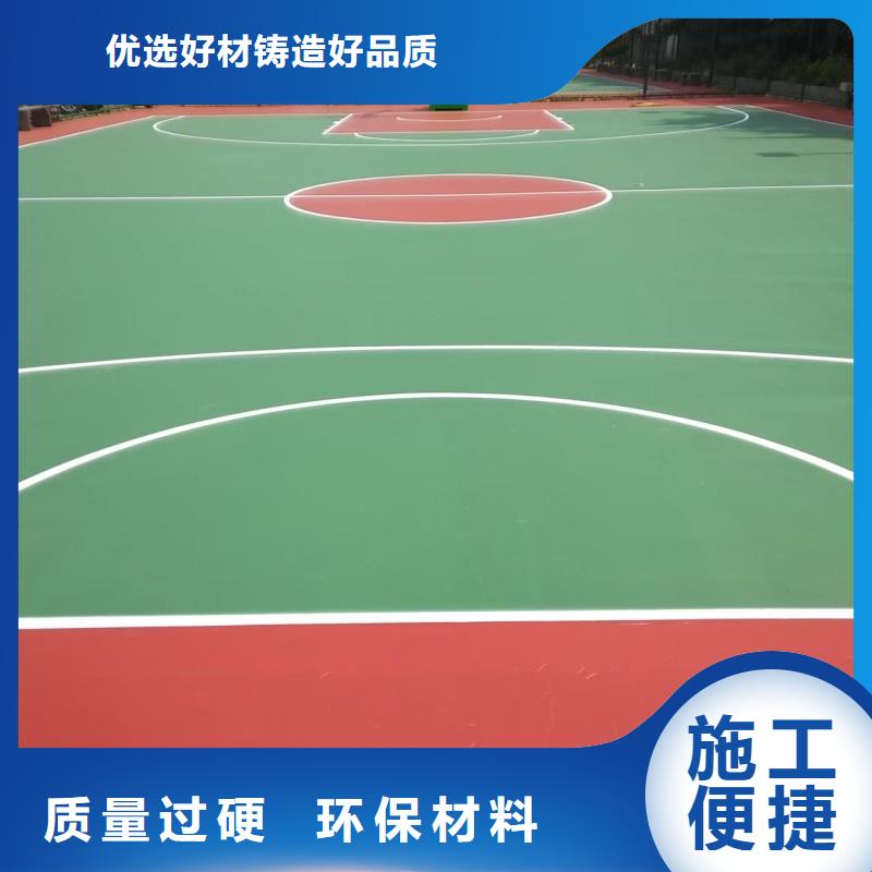 山東省濰坊市硅pu網(wǎng)球場(chǎng)鋪設(shè)流程防滑性好
