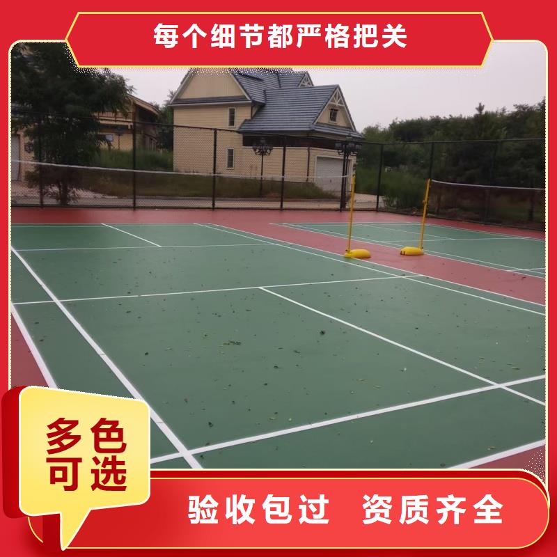 合肥市蜀山區(qū)承建丙烯酸球場公司