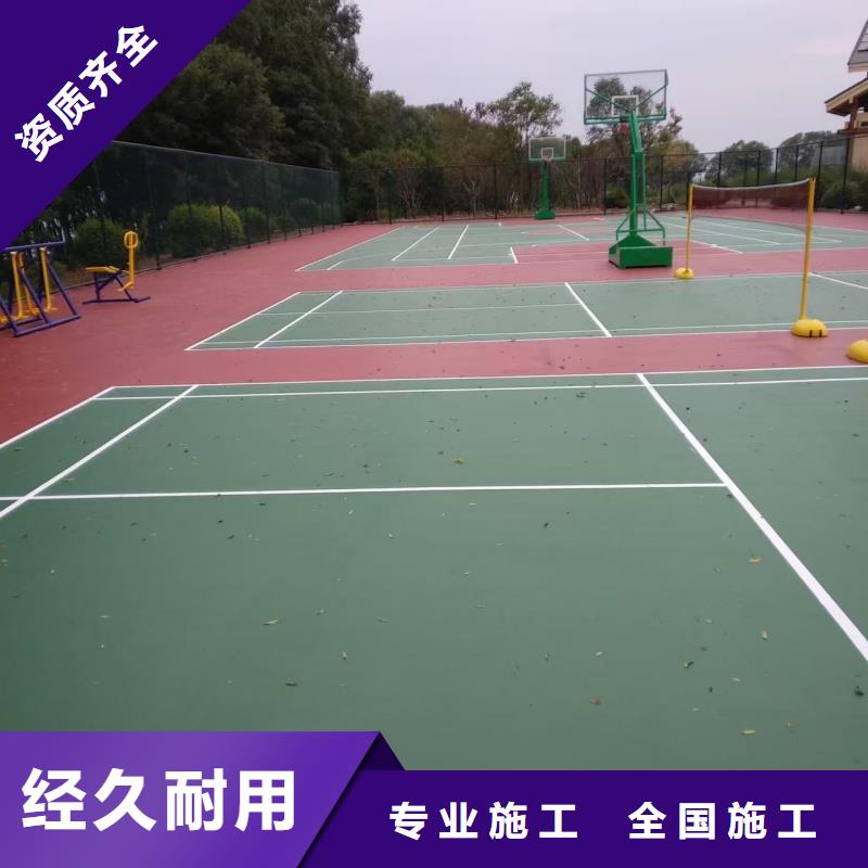 佳木斯市湯原縣室外塑膠籃球場(chǎng)施工電話本地范圍供應(yīng)商