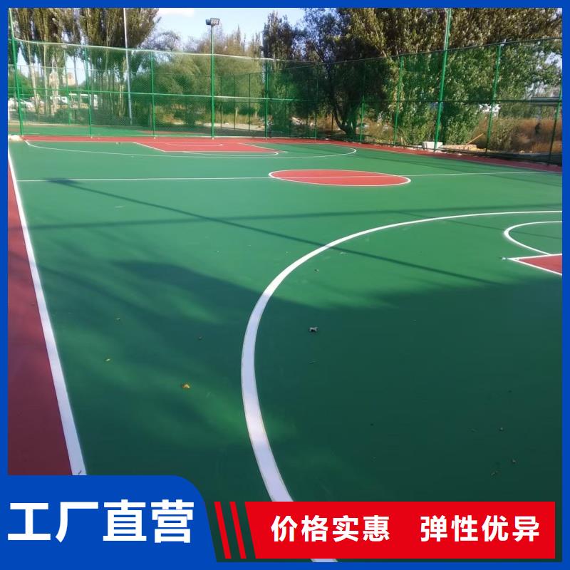撫順市東洲區(qū)工業(yè)園區(qū)幼兒園EPDM源頭廠商