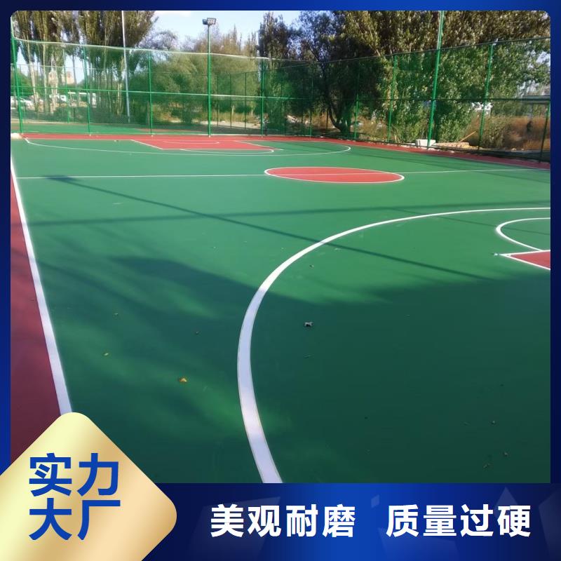 陜西省榆林市室外塑膠籃球場施工電話品質(zhì)可靠
