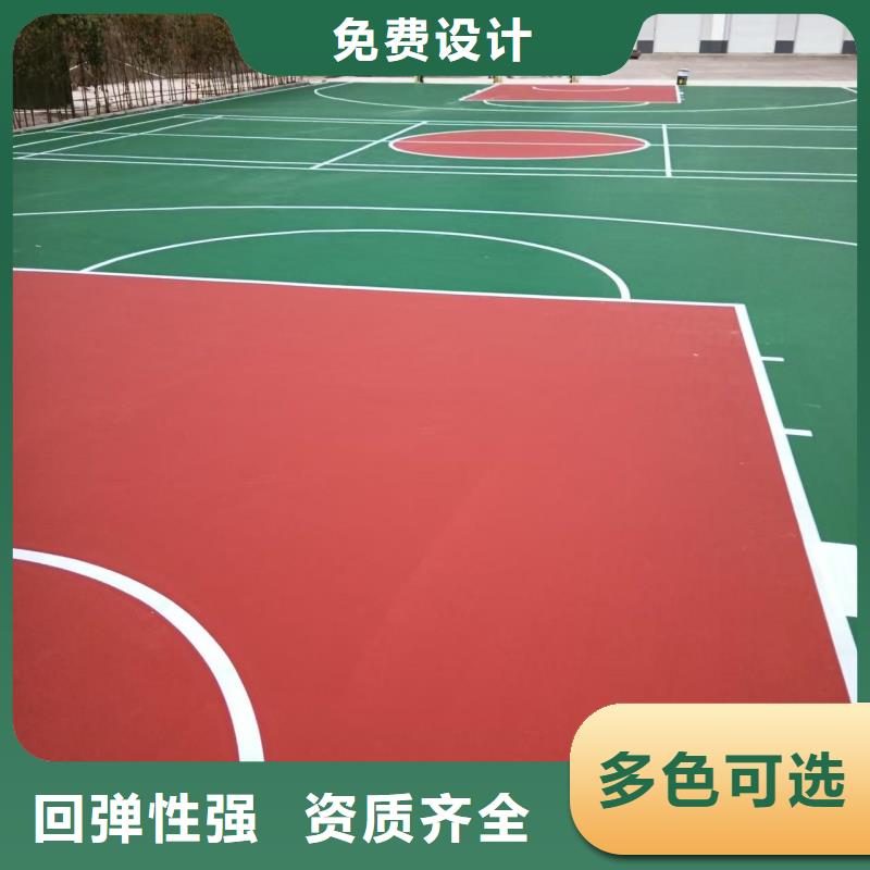 樂山市五通橋區(qū)廣場網(wǎng)球場材料防滑防水