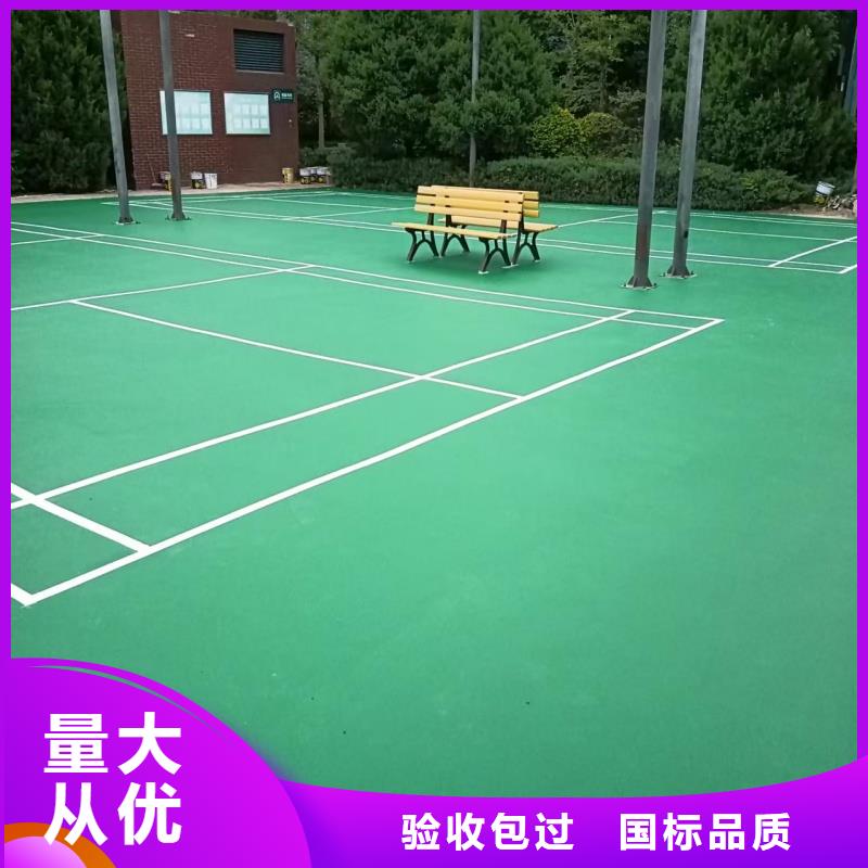 溫州市鹿城區(qū)透氣型跑道建設(shè)廠家