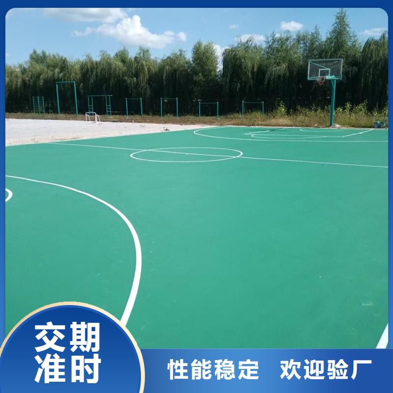 內(nèi)江市隆昌市透氣型跑道建設(shè)廠家彈性均勻