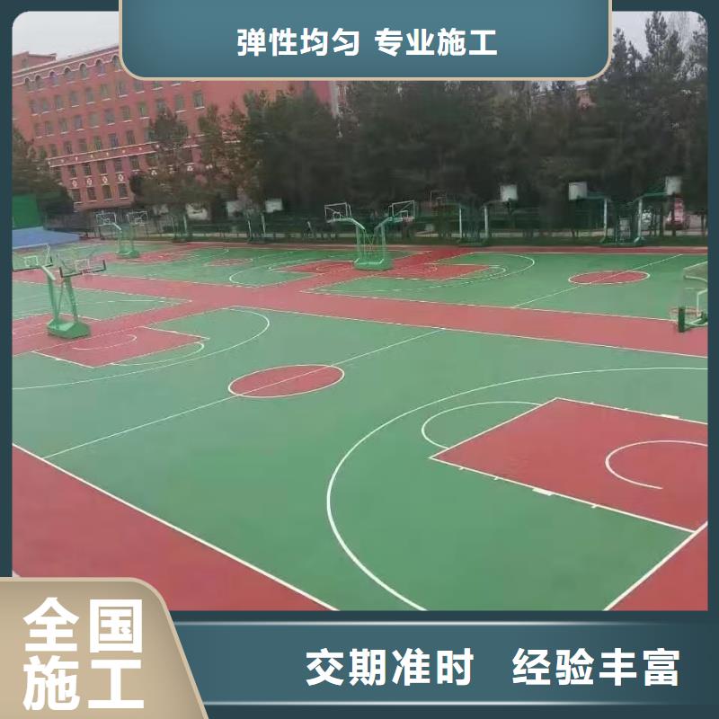 通化市東昌區(qū)塑膠排球場(chǎng)建設(shè)電話