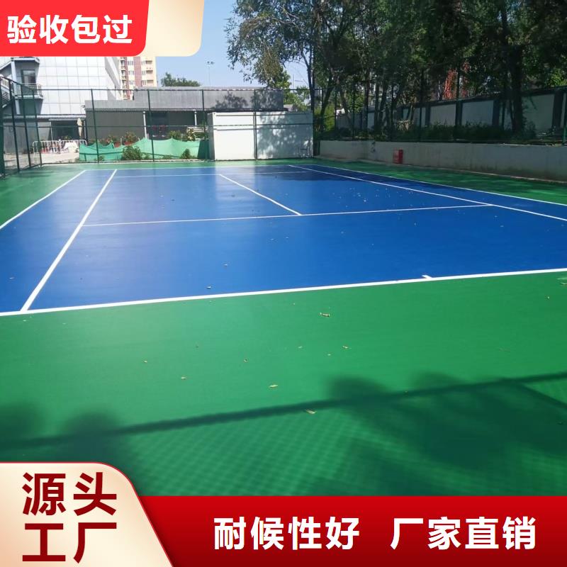 武漢市江漢區(qū)透氣型跑道建設(shè)廠家