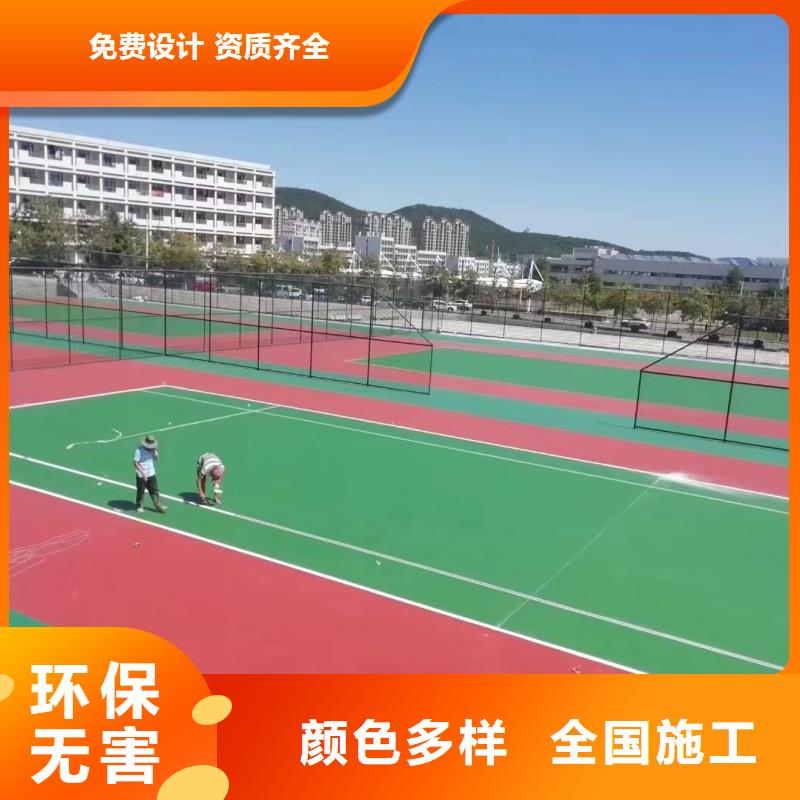 山東省青島市建設(shè)排球場廠家