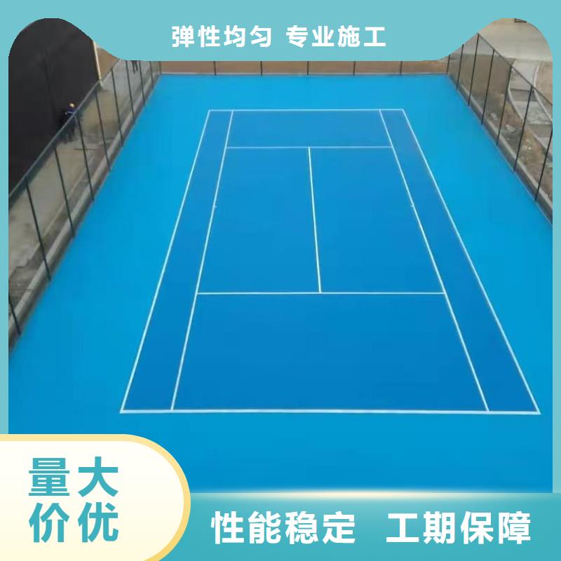 定西市漳縣羽毛球場(chǎng)建設(shè)廠家新國標(biāo)準(zhǔn)