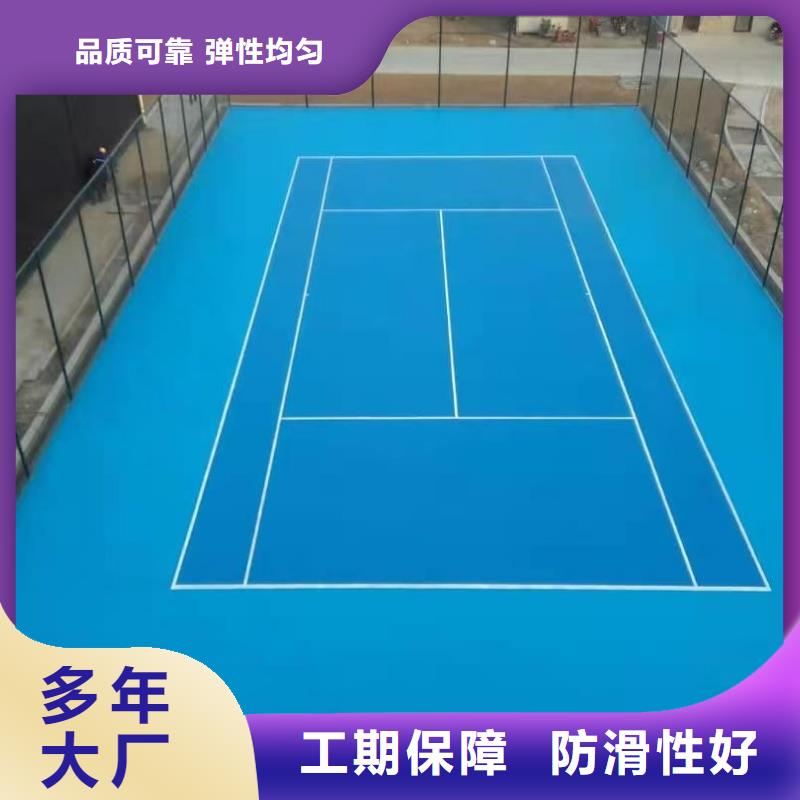 哈爾濱市通河縣丙烯酸網(wǎng)球場施工廠家不易腐蝕