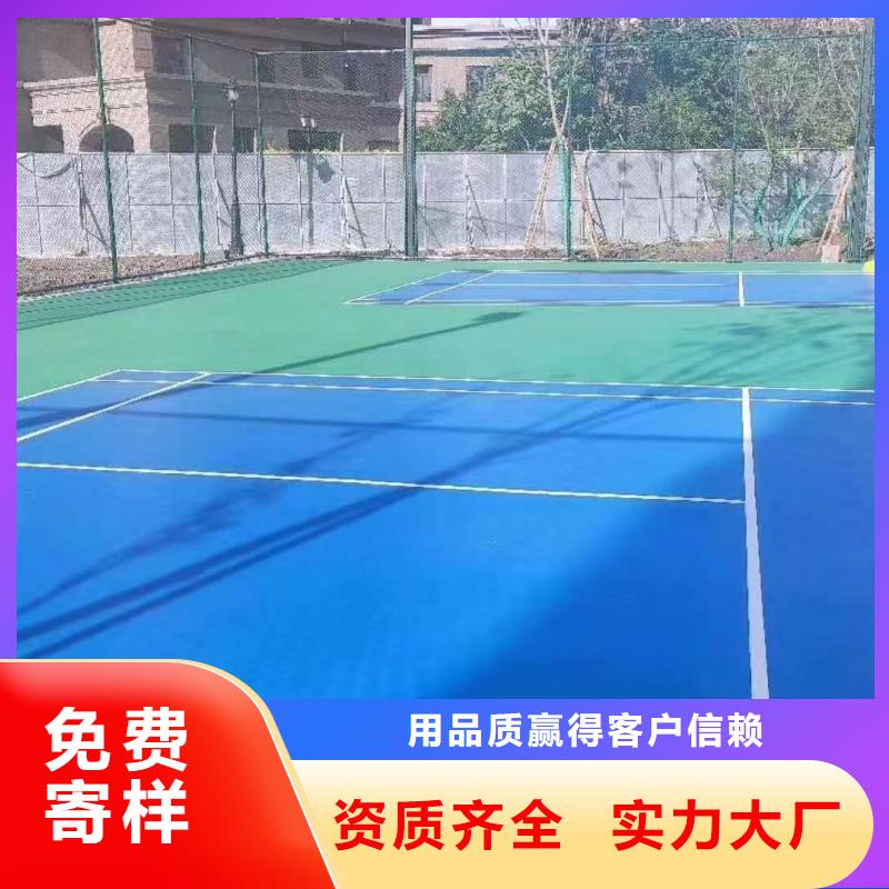 遼寧省葫蘆島市籃球場地面改造尺寸彈性均勻
