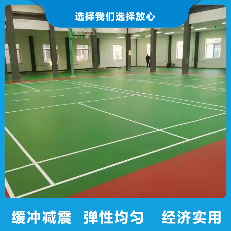 淄博市周村區(qū)社區(qū)籃球場性價比高